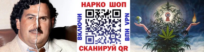Как найти закладки Баксан APVP Мефедрон ГАШ МАРИХУАНА