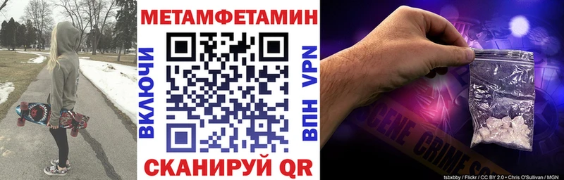 АМФЕТАМИН VHQ  как найти наркотики  Баксан 