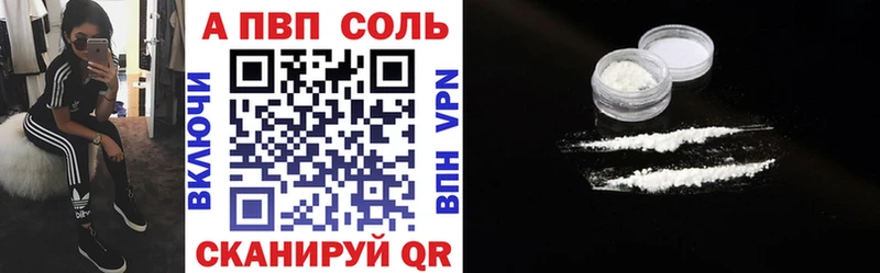 APVP Crystall  Баксан 