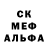 ГЕРОИН белый K FC