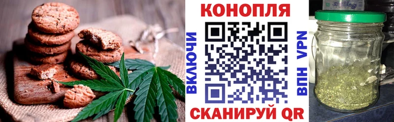Canna-Cookies конопля  Баксан 