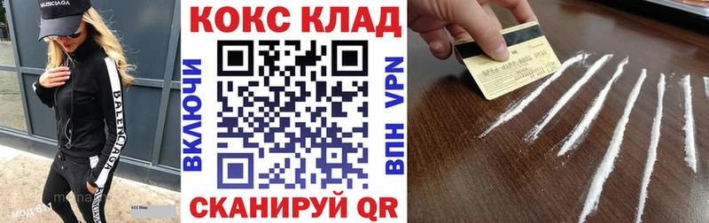 Кокаин FishScale  Баксан 