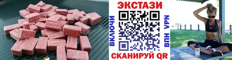 Ecstasy Punisher  купить  сайты  Баксан 