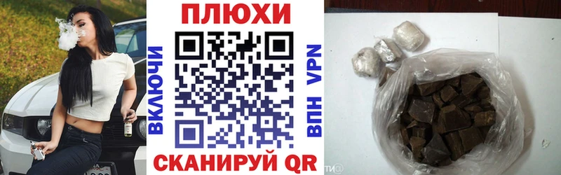 Гашиш гарик  даркнет сайт  площадка наркотические препараты  Баксан 