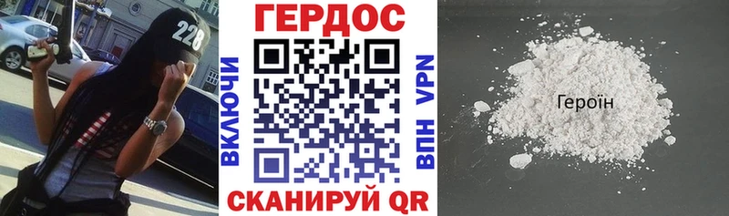 Героин VHQ  Баксан 