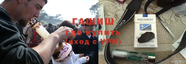кокаин Арсеньев