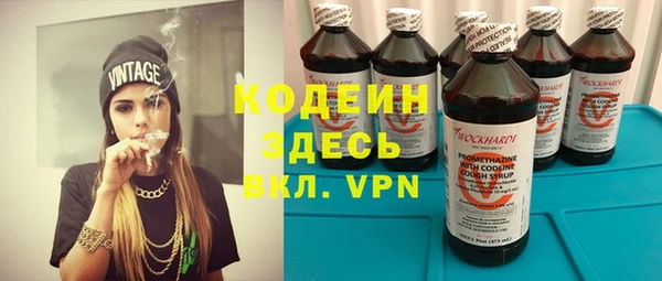 стафф Аркадак