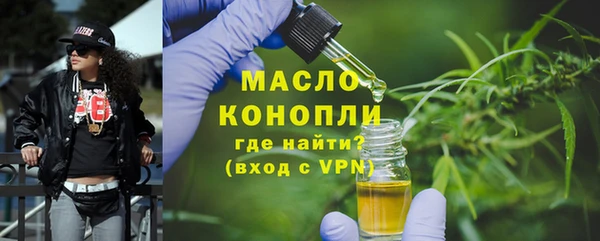 бошки Армянск