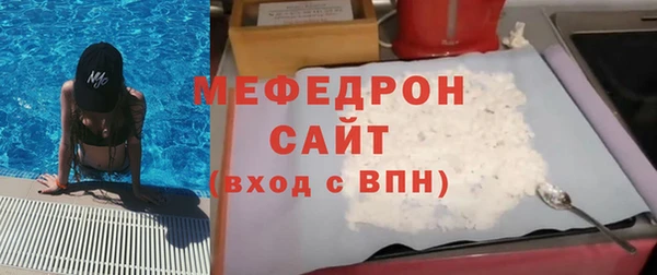 первитин Балахна
