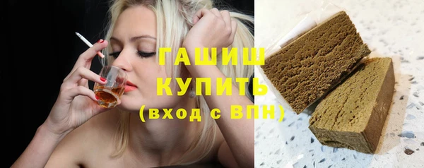 кокаин Арсеньев
