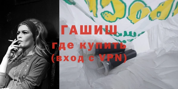 первитин Балахна