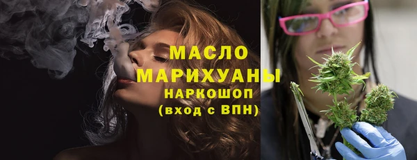 бошки Армянск