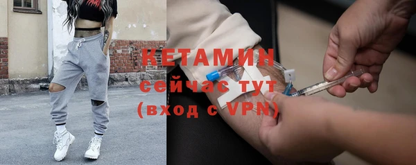 стафф Аркадак