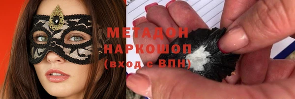 бошки Армянск