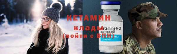 бошки Армянск