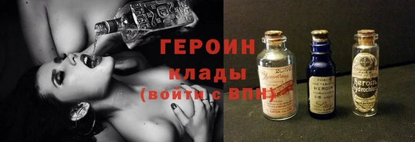 кокаин Арсеньев