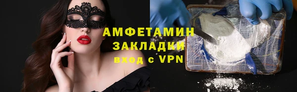 стафф Аркадак