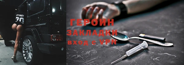 бошки Армянск