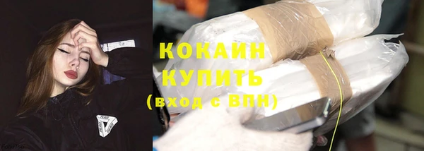 кокаин Арсеньев