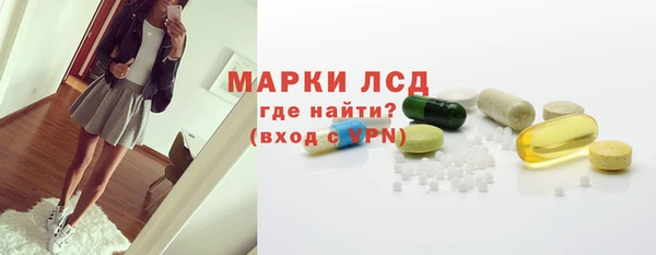 бошки Армянск
