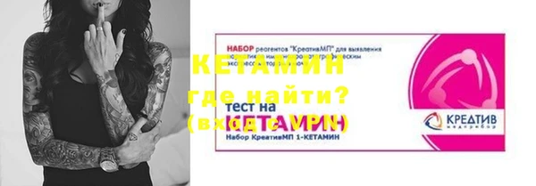 бошки Армянск