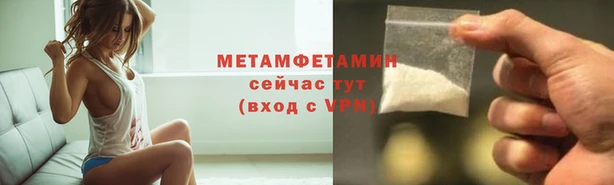 кокаин Арсеньев