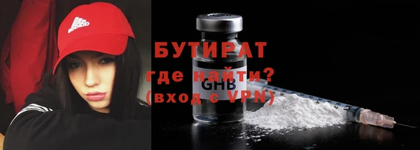 первитин Балахна