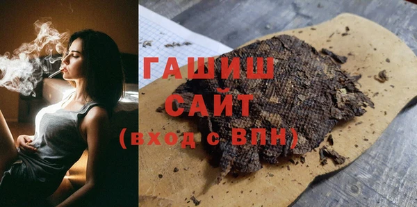 стафф Аркадак