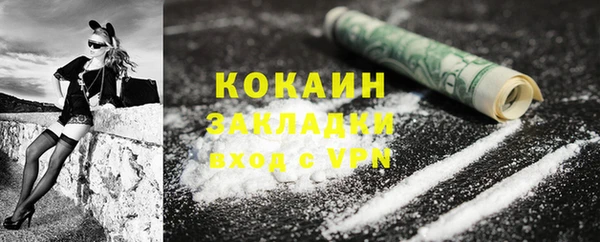 стафф Аркадак