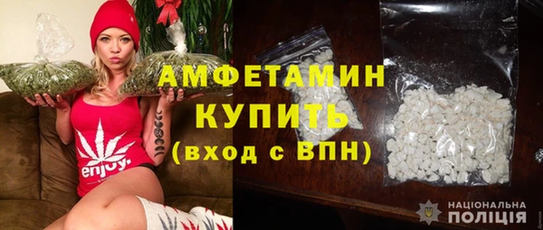 кокаин Арсеньев