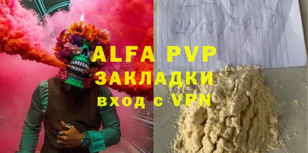 мдпв Балабаново