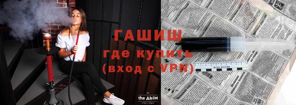 кокаин Арсеньев