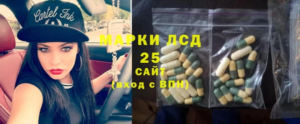 кокаин Арсеньев