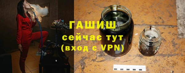 бошки Армянск