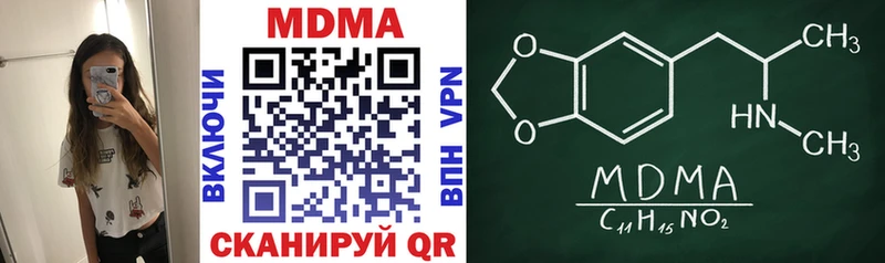 хочу наркоту Баксан MDMA кристаллы
