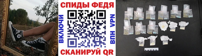 гидра   Баксан  Первитин винт  купить  