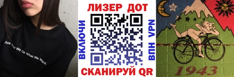 Марки 25I-NBOMe 1,5мг  Баксан 