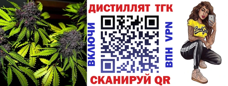 МЕГА зеркало  Баксан  ТГК концентрат 