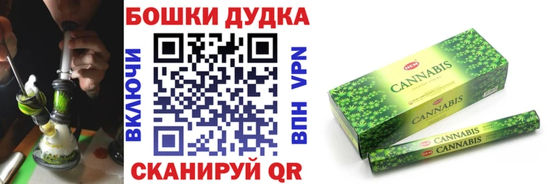 купить  цена  Баксан  Марихуана планчик 